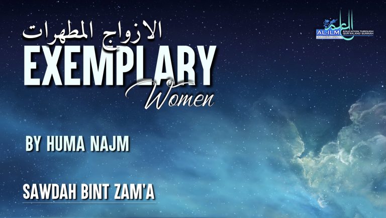 Exemplary Women: Sawdah Binte Zam’a