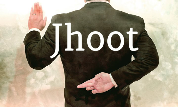Jhoot