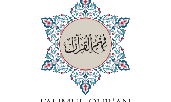 Fehm – Ul – Qur’an 2024